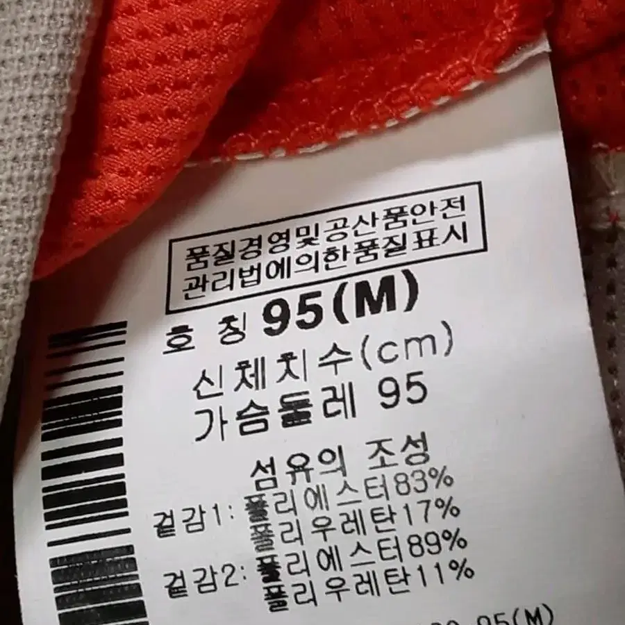 콜롬비아 여성 등산티 긴팔티 M