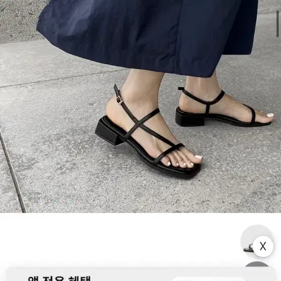 사뿐 브리다 스트랩 샌들 255 쪼리샌들 블랙