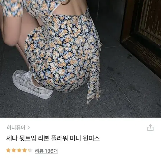 원피스 판매합니다(새상품)