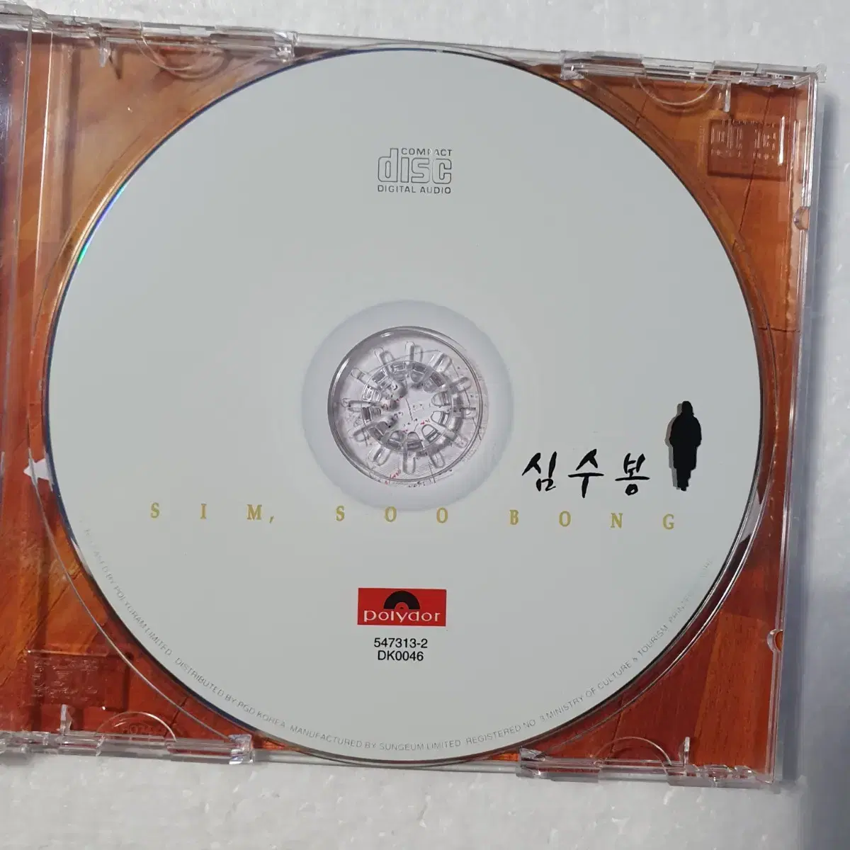 심수봉 SIM SOO BONG 트로트 Polydor 레이블 CD 중고