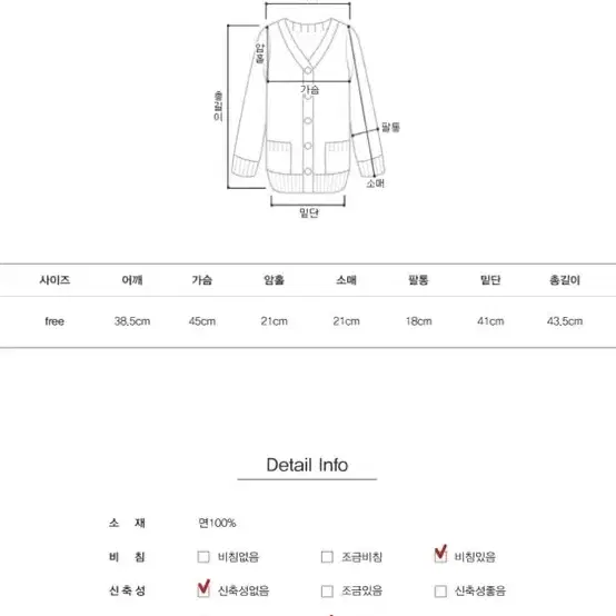 리얼옐로우 메이비펀칭 니트 라일락