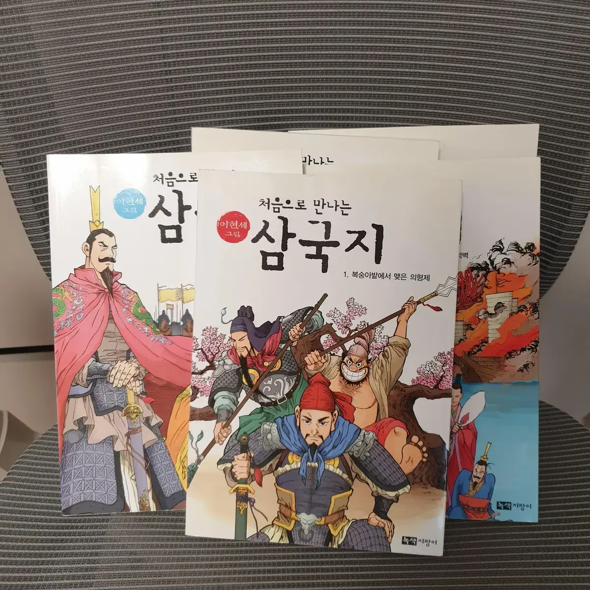 이현세 만화 삼국지