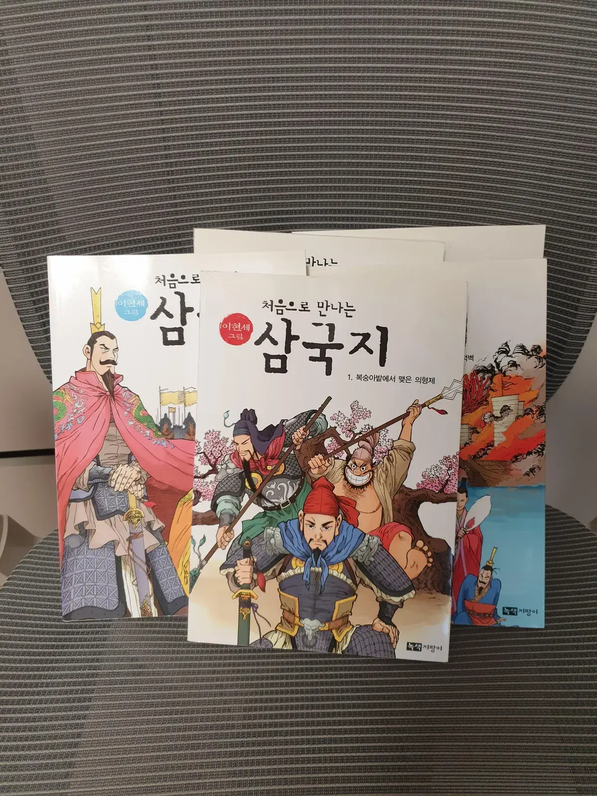 이현세 만화 삼국지