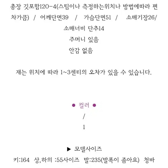 수아르 자체제작 데님 원피스