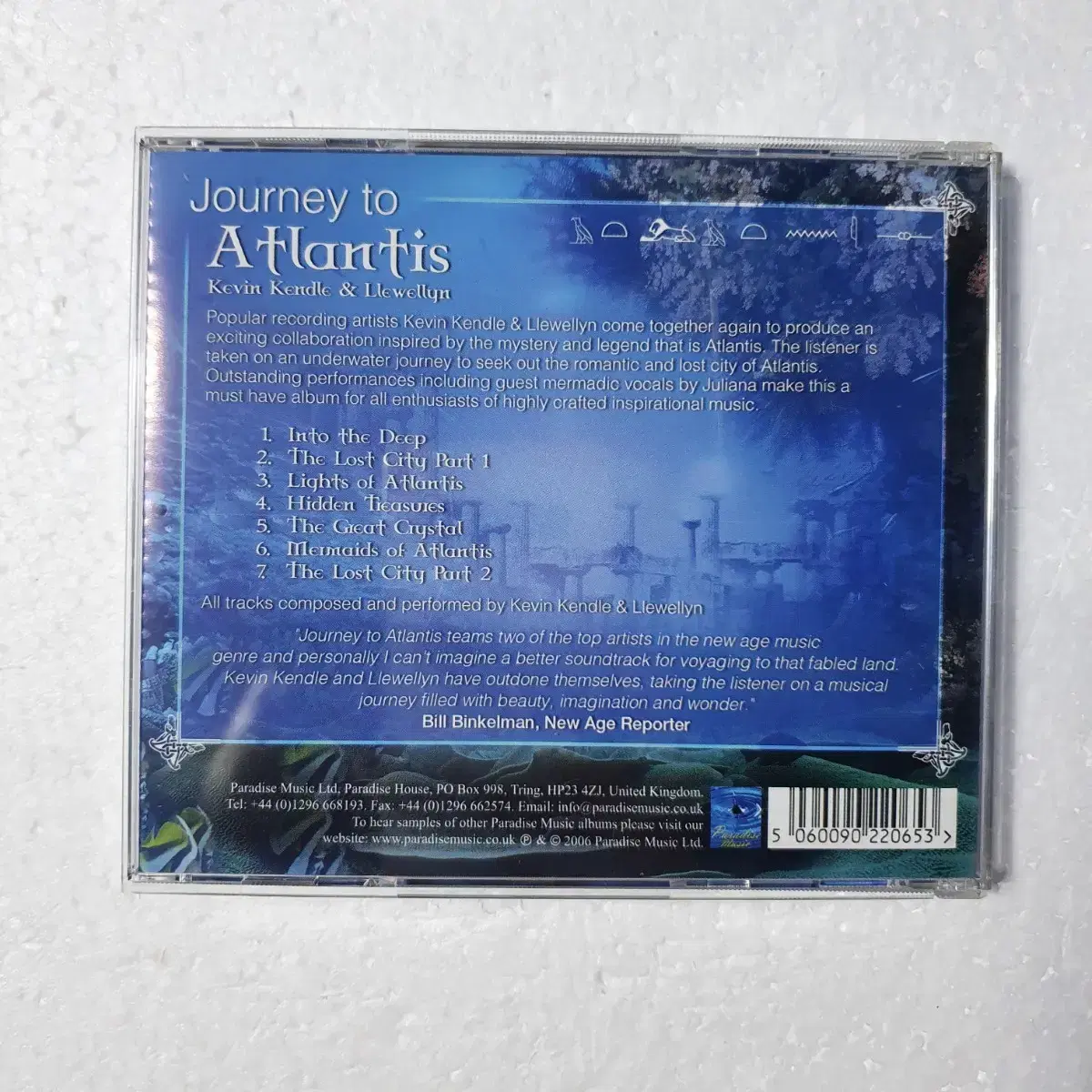 루엘린 Llewellyn Atlantis 명상 요가 CD 중고