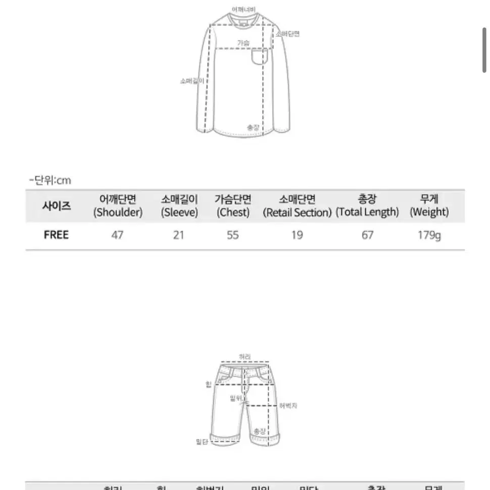 파자마 새상품