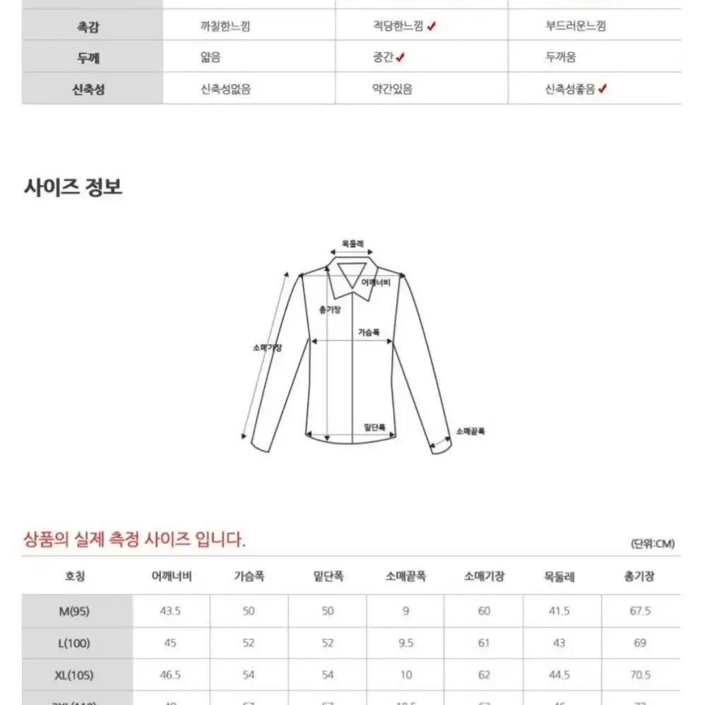 남자티셔츠 골프웨어 카라골프티 테니스티 다운블로우 6003-1M