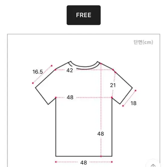 에이블리) 베이델리 - 잘록하게 볼륨 up 허리 리본 절개 반팔 티셔츠