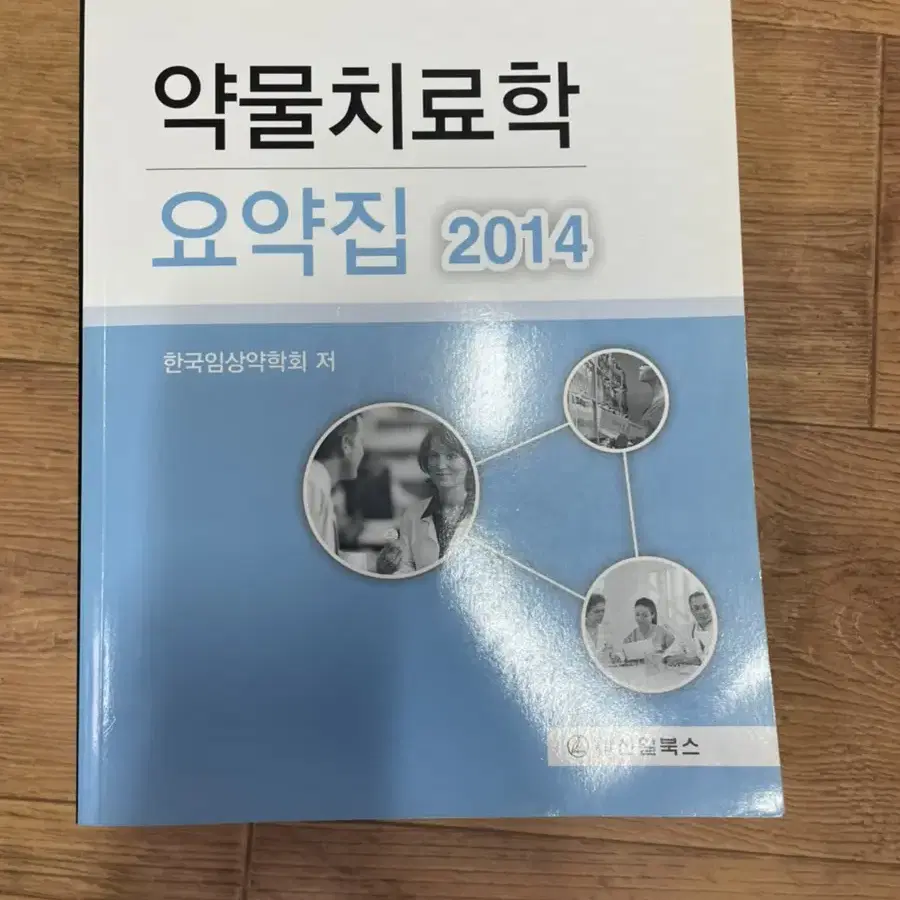 급처) 전문서적 팝니다.