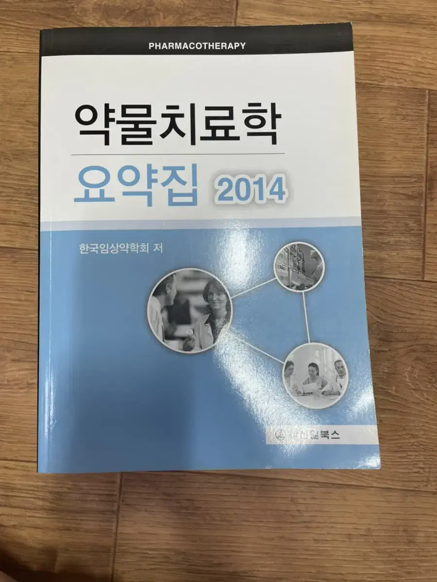 급처) 전문서적 팝니다.