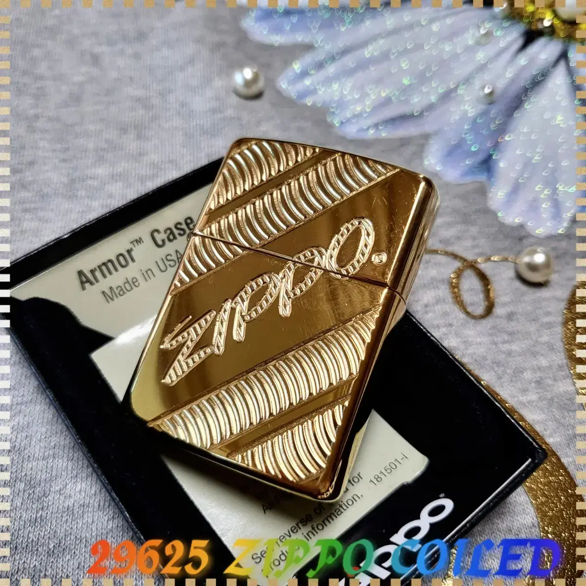 정품 29625 ZIPPO COILED 미개봉 새 지포라이터