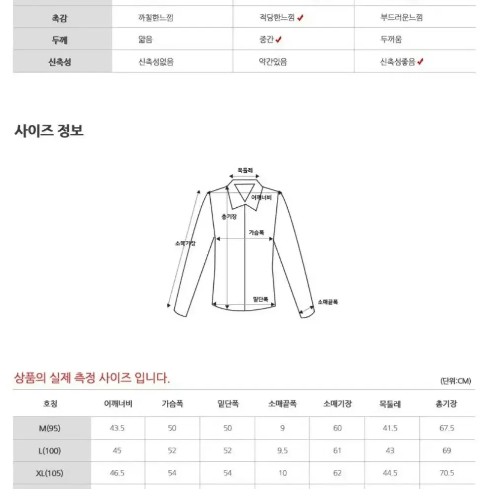 남자골프웨어 반집업티셔츠 긴팔티셔츠 테니스웨어 기능성티셔츠 6002M