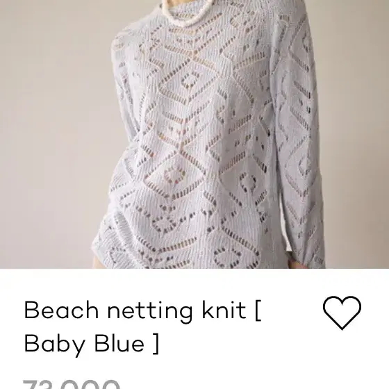 ouro 아우로 beach netting kint (baby blue)