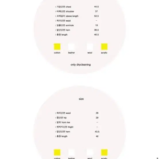 비비크 크리스마스룩 그린 체크 니트 트위드 투피스 세트