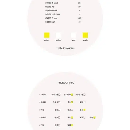 비비크 크리스마스룩 그린 체크 니트 트위드 투피스 세트