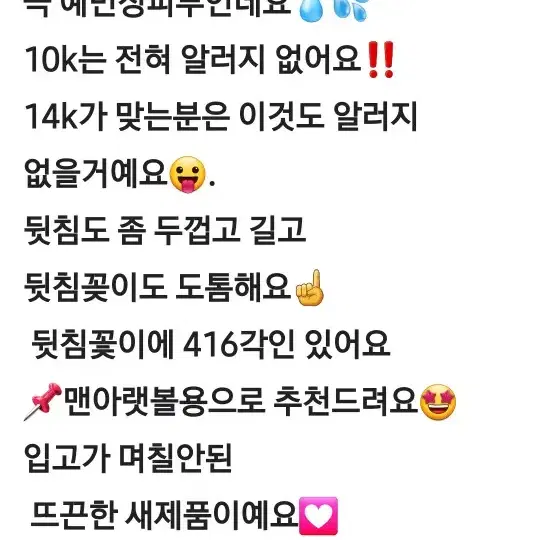 10k 416.베이비핑크 큐빅딸랑이 귀걸이 새제품