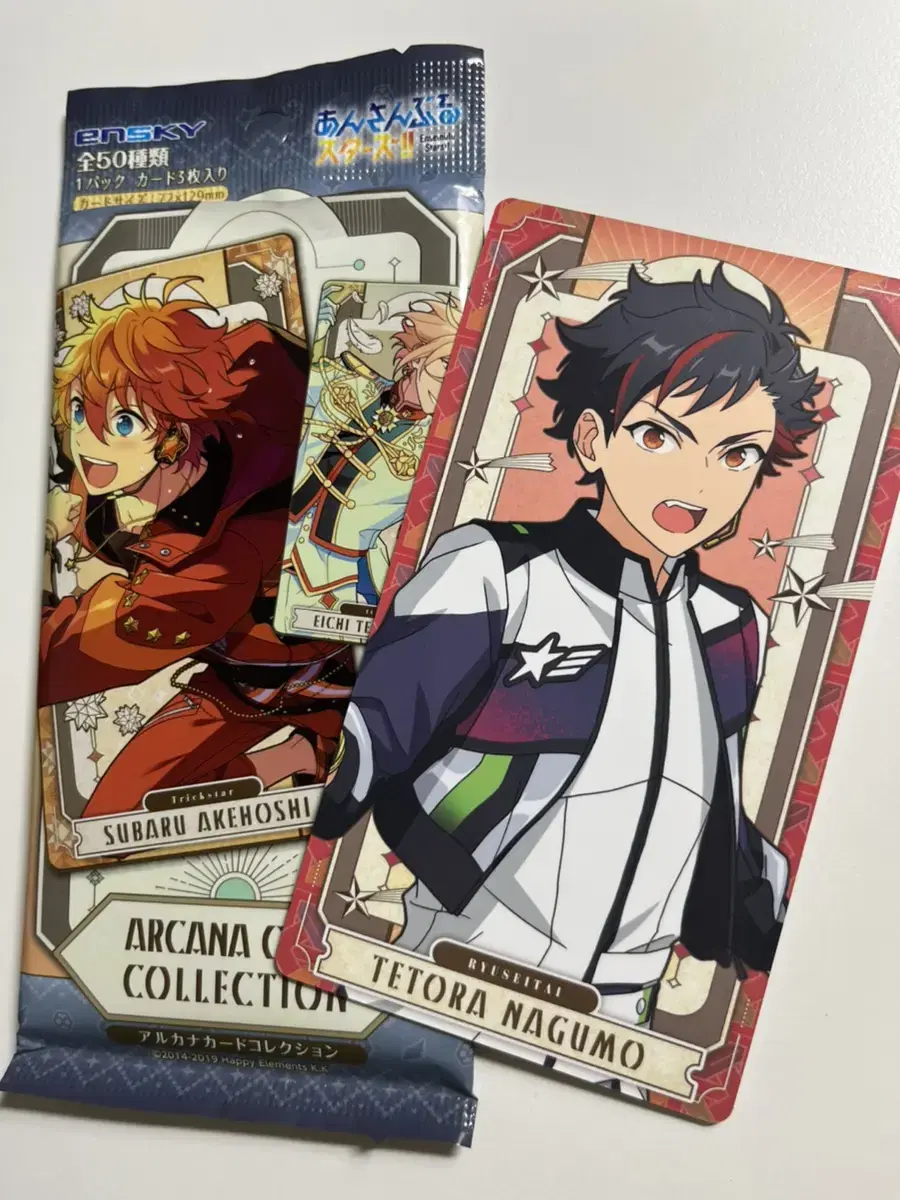 Anstar Arcana Tetora