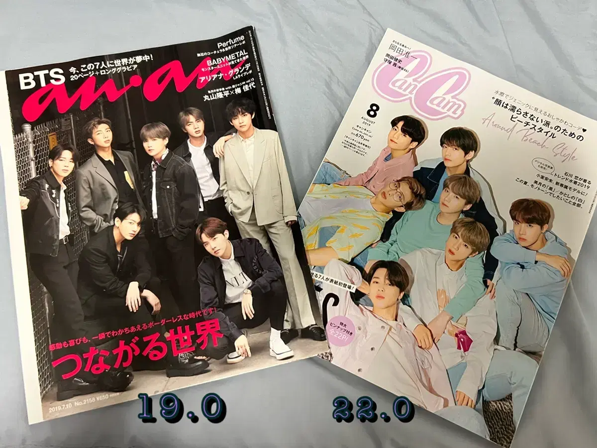 Bangtan Japanese magazine