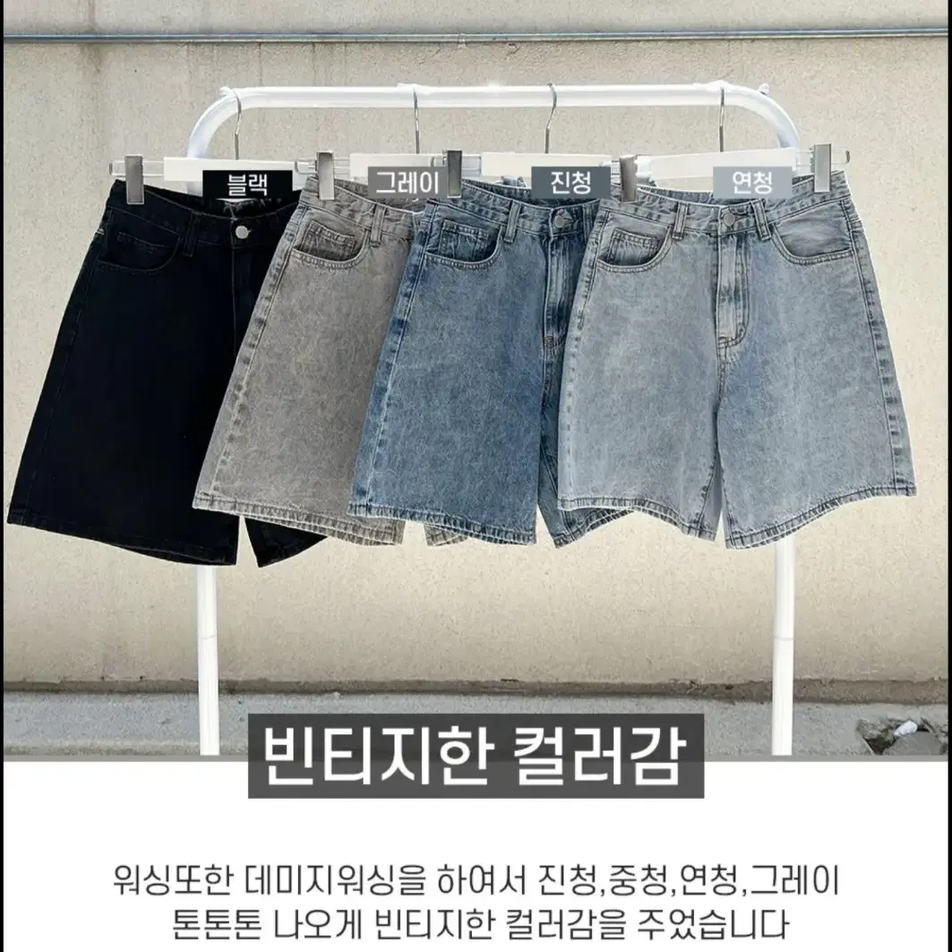 윤블링 끌리나 5부 청반바지 진청 컬러