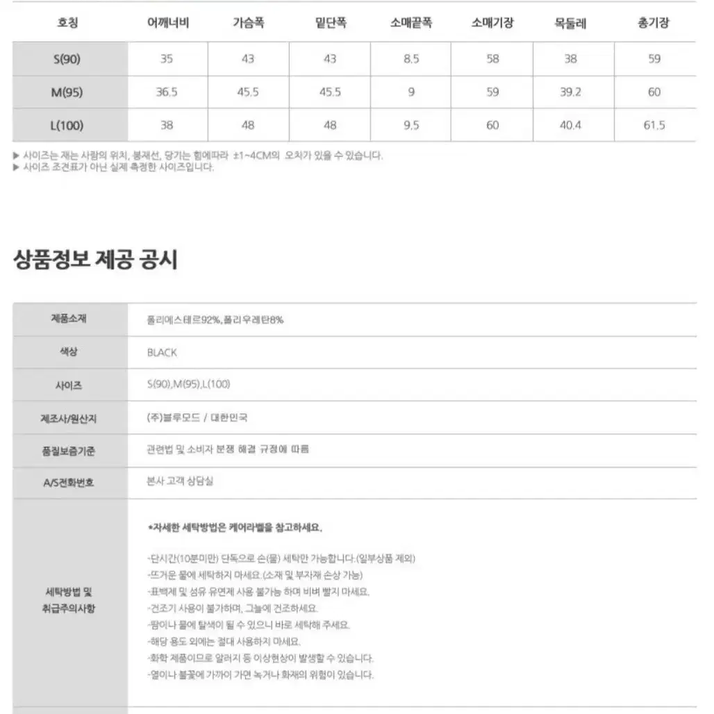 여자골프웨어 반집업티셔츠 여성긴팔티셔츠 기능성티셔츠 테니스웨어 블루모드