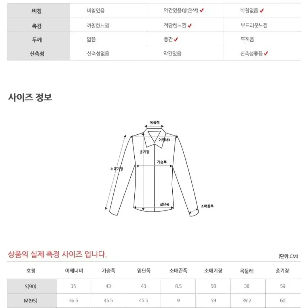 여자골프웨어 카라티셔츠 기능성티셔츠 긴팔티 테니스웨어 블루모드 2002-