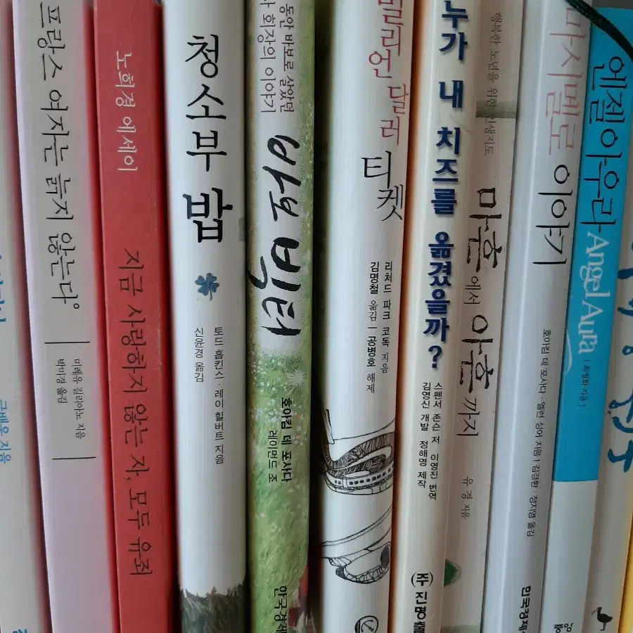 바보빅터.보관새책 6000원