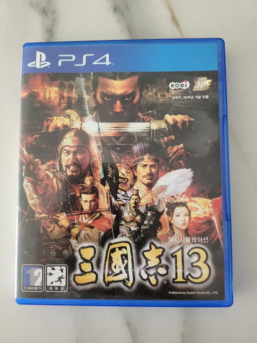 [PS4 타이틀] 삼국지13