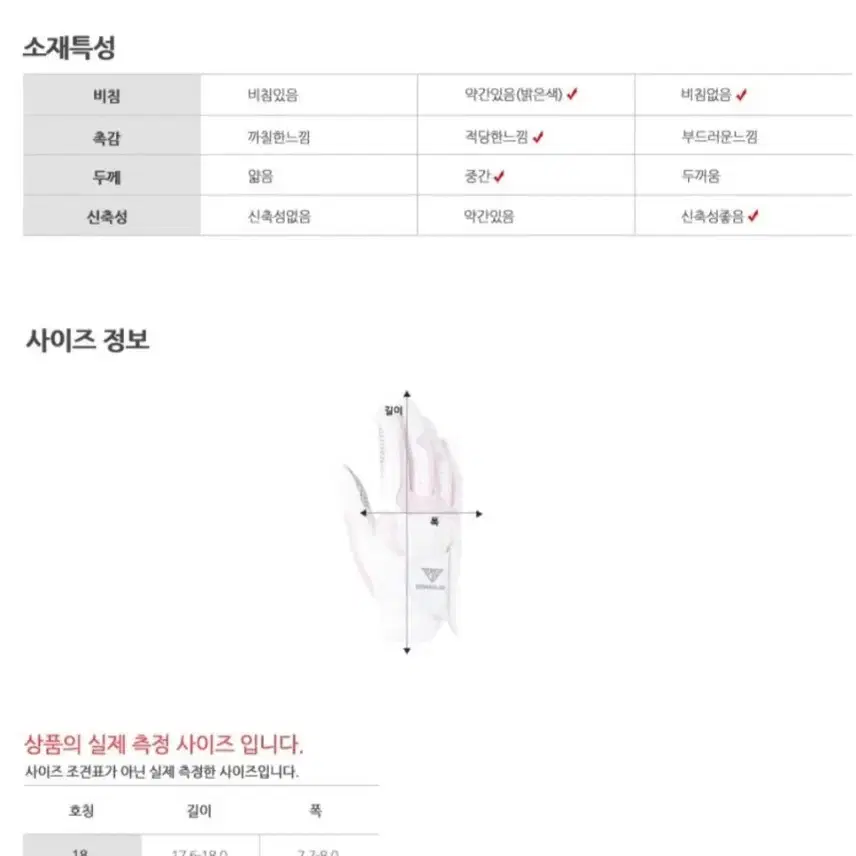 여자골프장갑양손 예쁜골프장갑 핑크  함피 18호 19호 20호