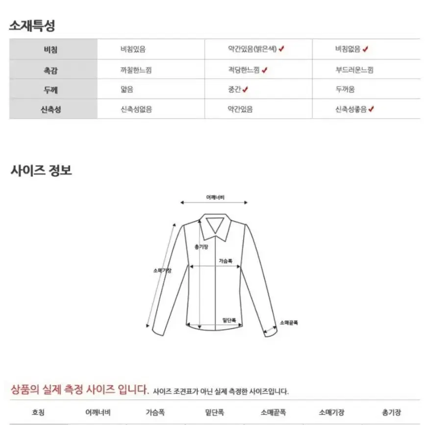 여성골프웨어 긴팔티셔츠 테니스웨어 기능성웨어 블루모드 1007-1W