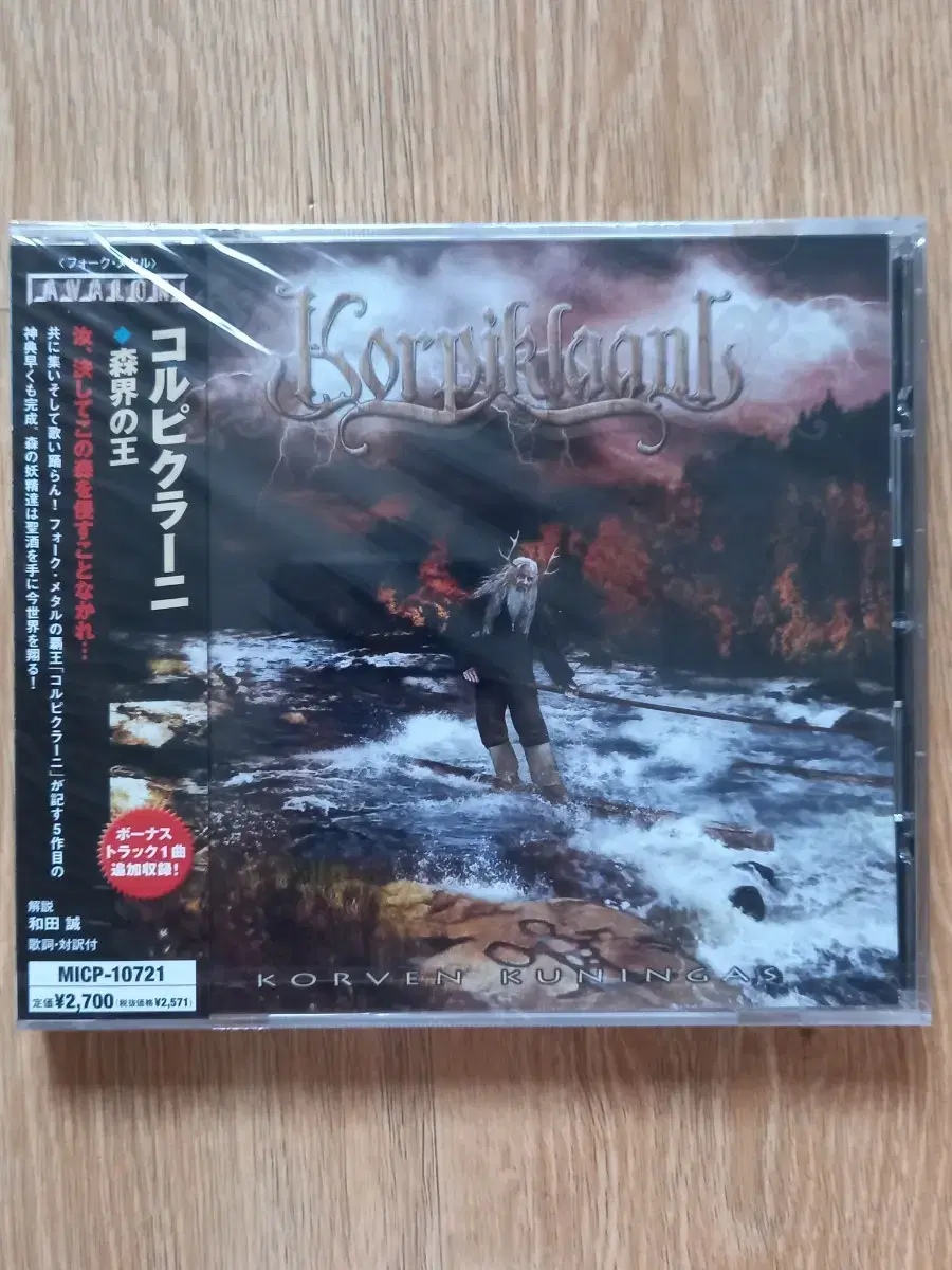 Korpiklaani CD sealed, Japan Vahn CD