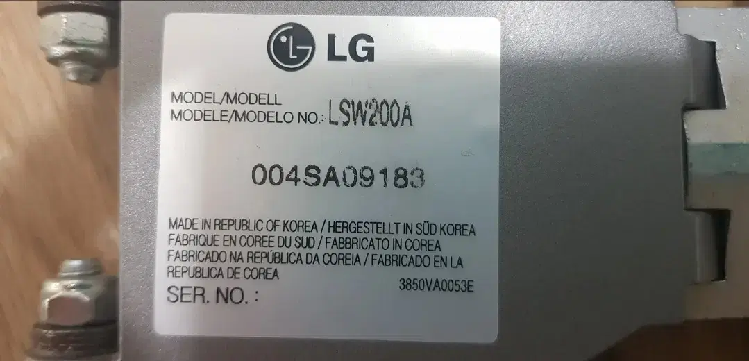 LG42인치정품 브라켓 판매합니다