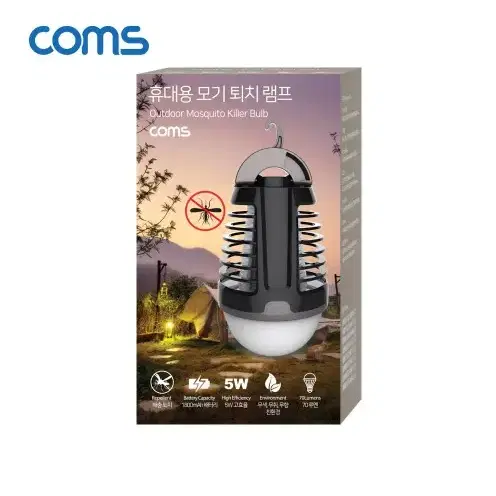 COMS 모기 퇴치 램프, LED 램프 DA696