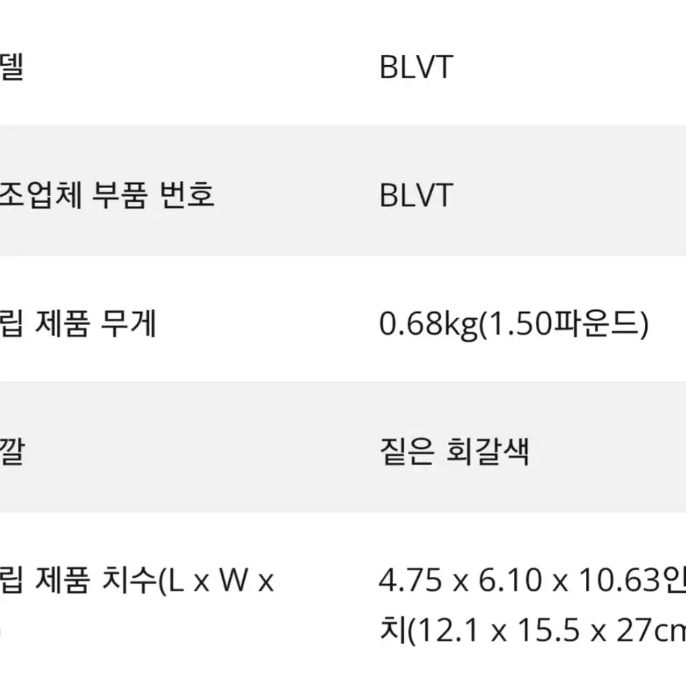 비콘 캔들 워머 랜턴 (Beacon Candle Warmer Lanter