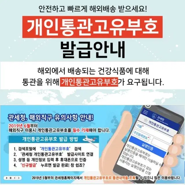 뉴질랜드 초록입홍합오일 27000 120캡슐 + 30캡슐 초록홍합오일