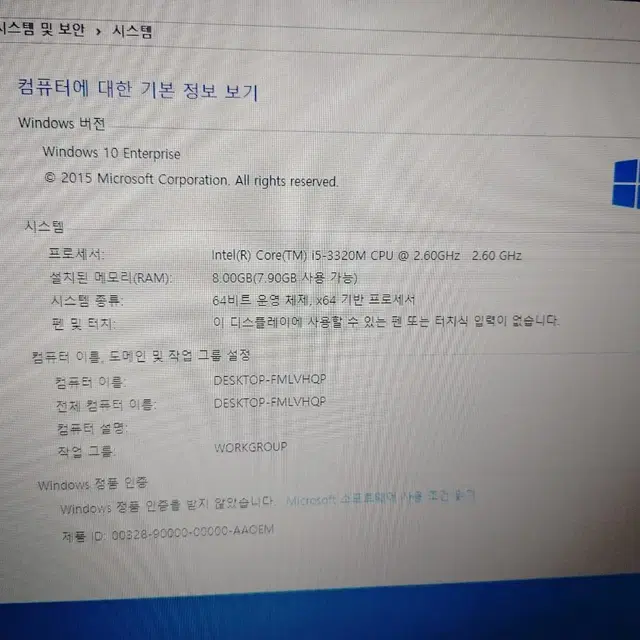 삼성 NT550P7C(17.3"/i7-3630/8g/250g/500g)