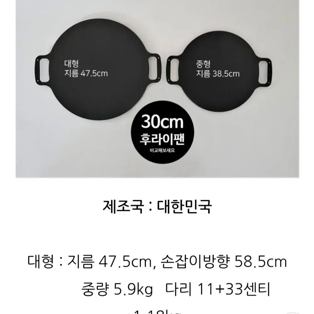 블랙몬스터아이언그리들+다리+뚜껑+기방2개(기본.업글용)+추가손잡이 일괄