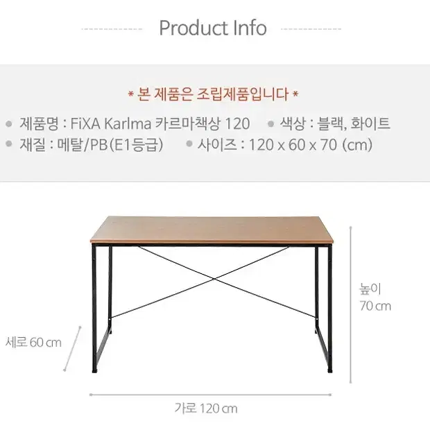 [무료배송] 컴퓨터 책상 학생 서재 사무실 조립식 책상의자 3size