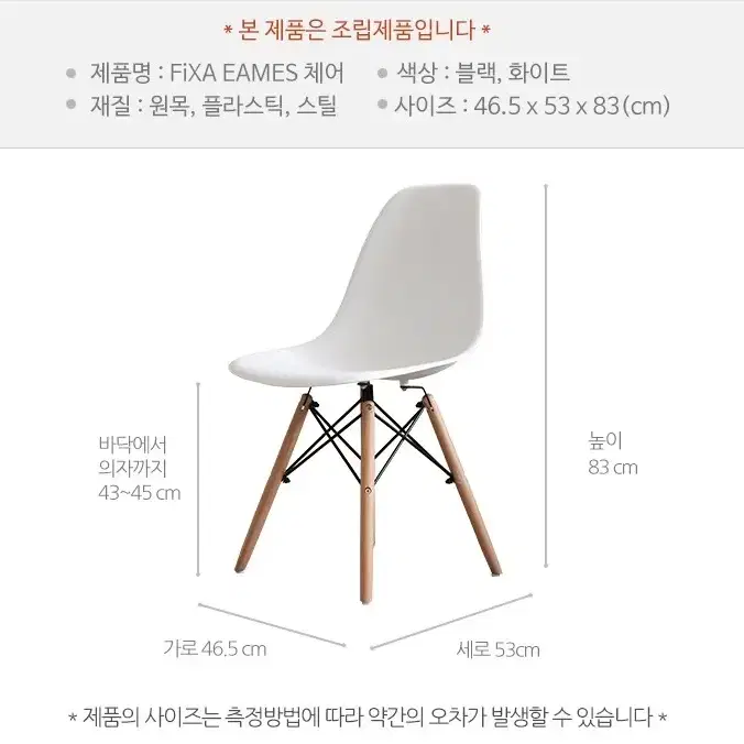 [무료배송] 컴퓨터 책상 학생 서재 사무실 조립식 책상의자 3size