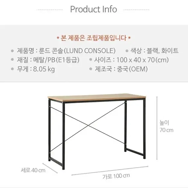 [무료배송] 컴퓨터 책상 학생 서재 사무실 조립식 책상의자 3size