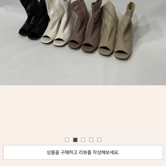 토오픈 앵글부츠(새상품)