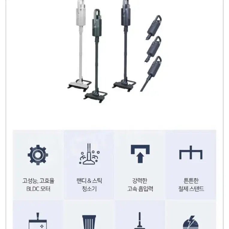 무선청소기,보랄X10 BLDC 무선청소기