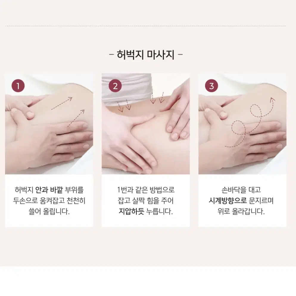 [미개봉새상품] 몽디에스 마더 투 비 로즈 이로마 멀티오일