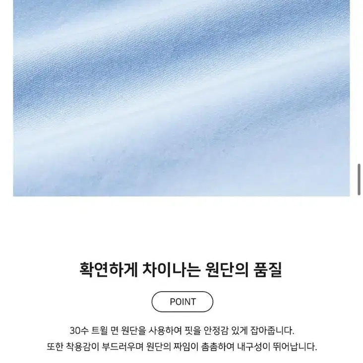 퍼스텝 오버핏 셔츠 하늘 블루