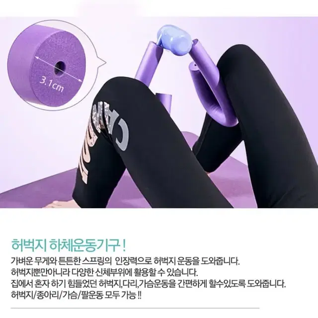 접히는 요가링 스트레칭 젠링 하체 상체 운동기구 홈트 팔다리 운동