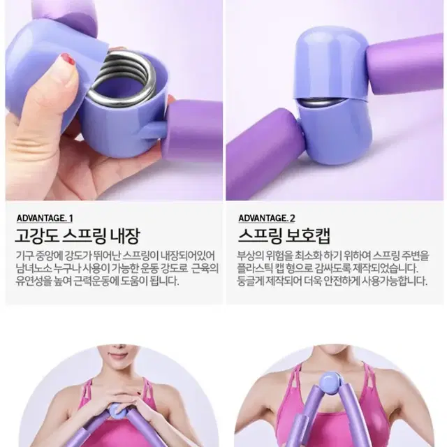 접히는 요가링 스트레칭 젠링 하체 상체 운동기구 홈트 팔다리 운동