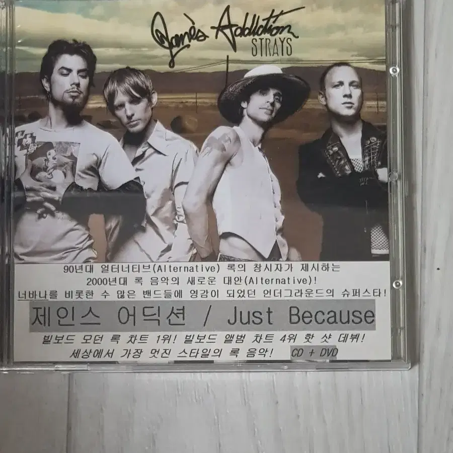 얼터너티브 록 Jane's addiction 씨디 cd dvd 포함