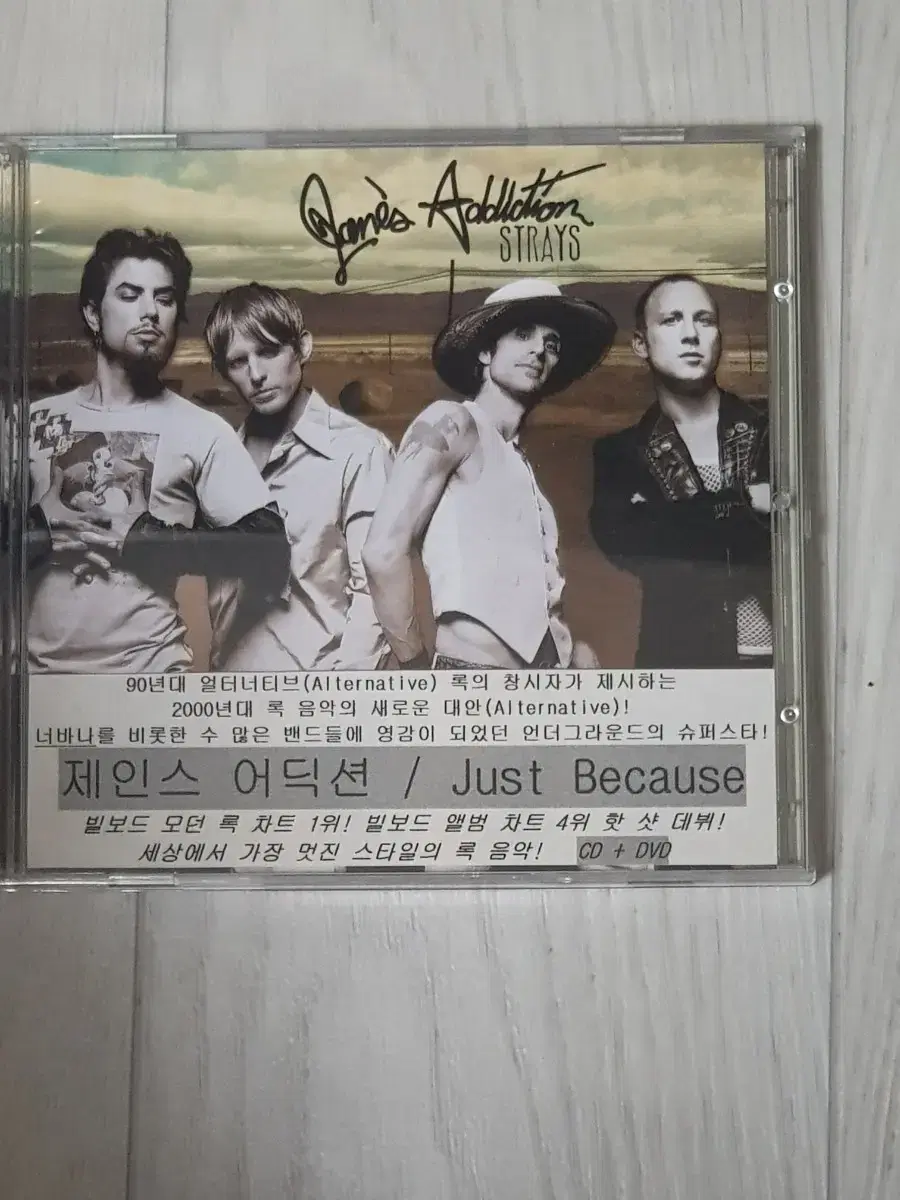 얼터너티브 록 Jane's addiction 씨디 cd dvd 포함