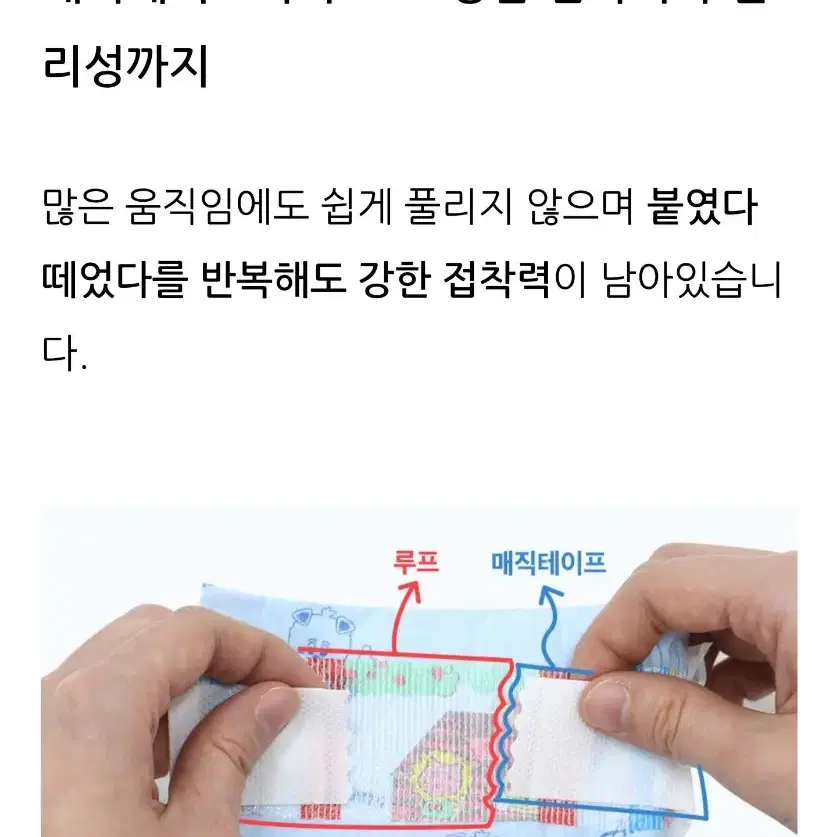 아몬스 애견 기저귀 초소형.새상품