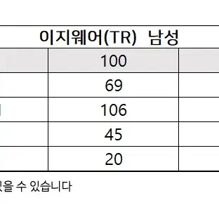 [2022FW신상품] 요넥스 반팔티 229TR011M/012F