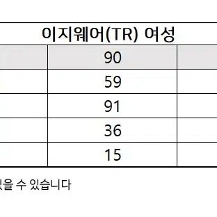 [2022FW신상품] 요넥스 반팔티 229TR011M/012F